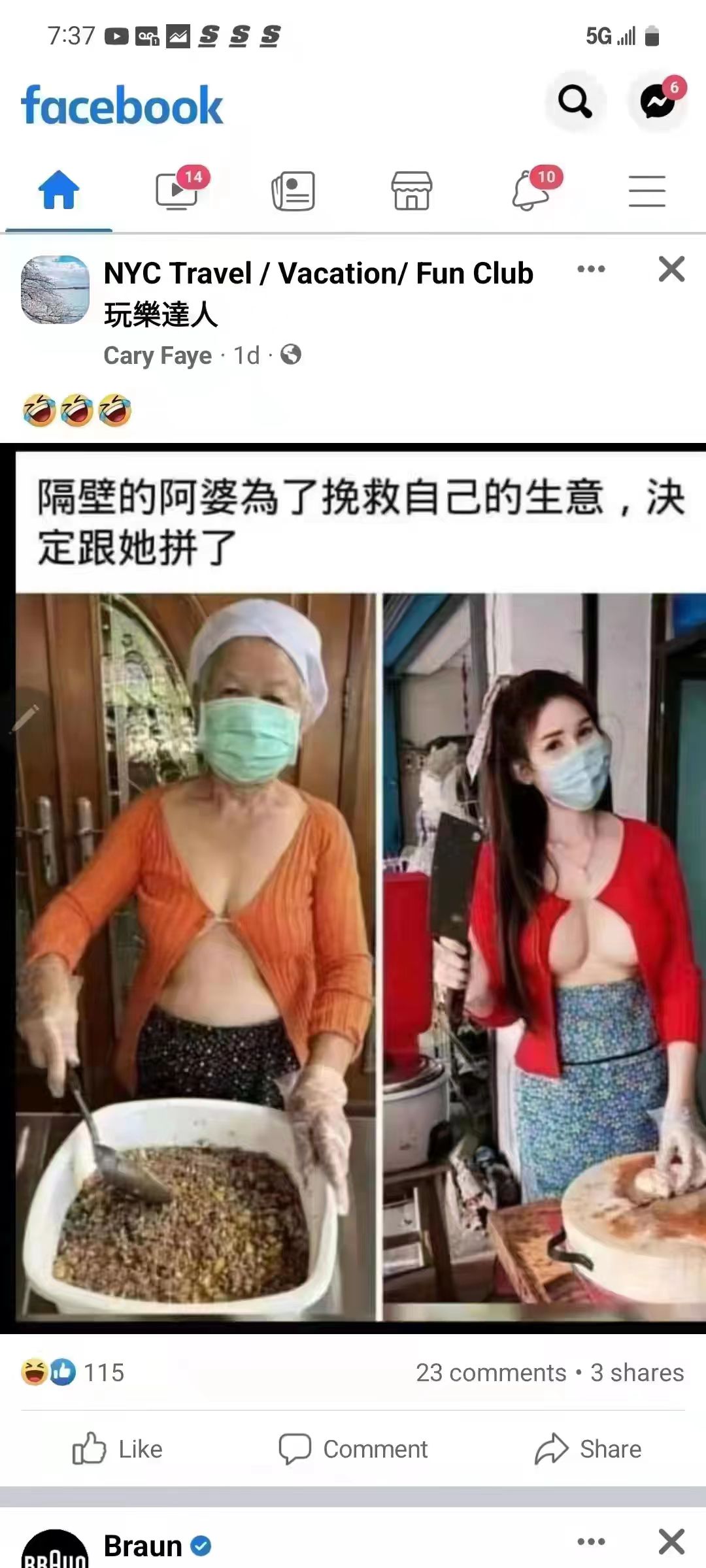 隔壁的阿婆為了挽救自己的生意，決定跟她拼了