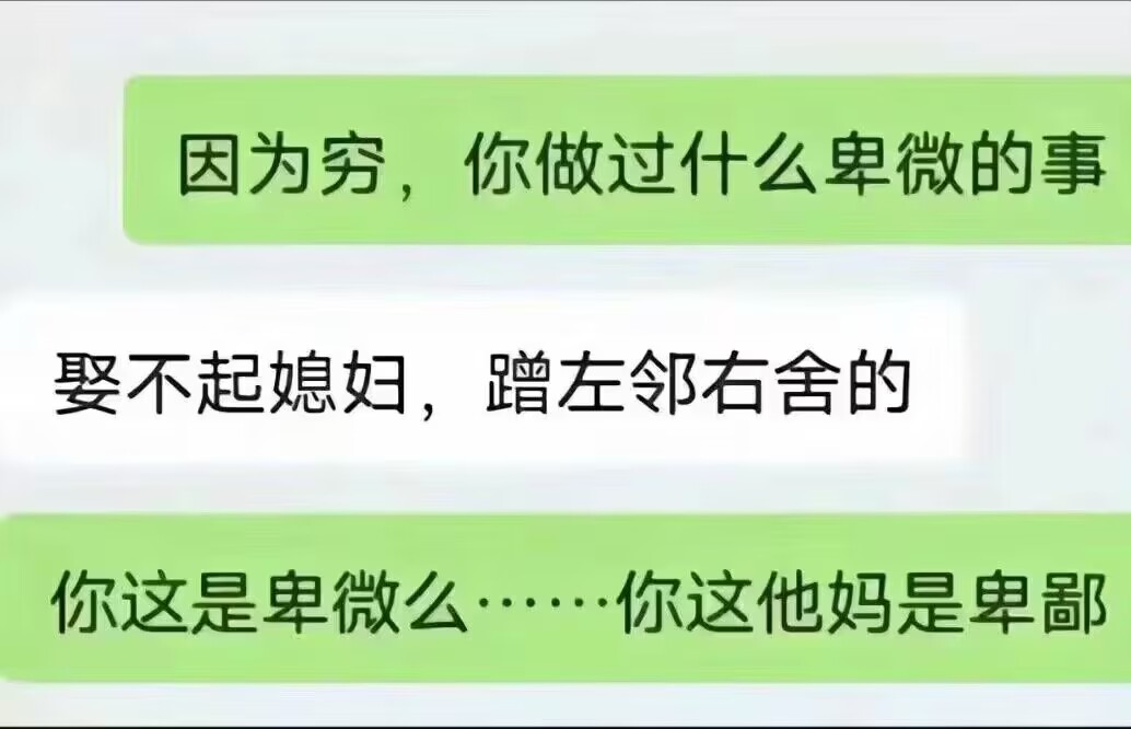 你做過(guò)最卑微的事是什么