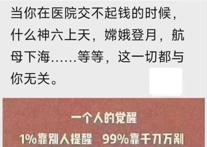 一個(gè)人的覺(jué)醒 1%靠別人提醒