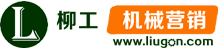 機(jī)械設(shè)備網(wǎng)絡(luò)營(yíng)銷(xiāo)平臺(tái)有哪些，機(jī)械企業(yè)人手必備!